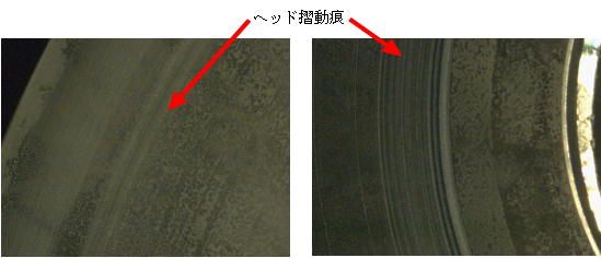 写真11 ディスクの摺動痕